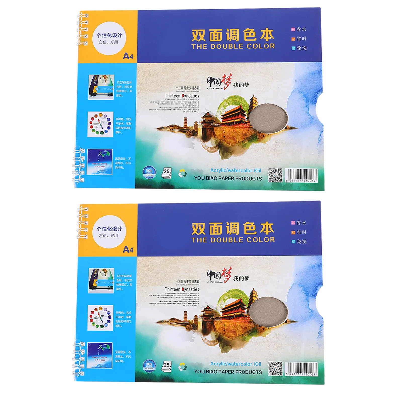 2pcs 2 권 100 매 네일 아트 페인팅용 일회용 믹싱 페이퍼 안료 트레이 수채화 팔레트 종이 컬러 믹싱 플레이트