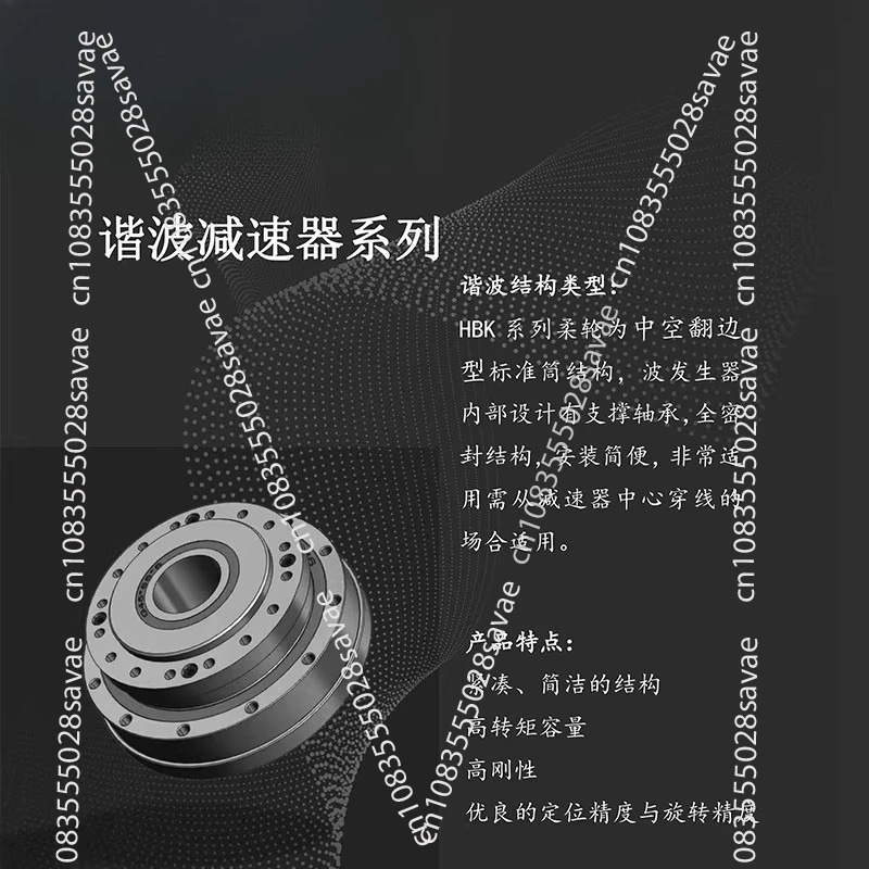 하모닉 기어박스 로봇 하모닉 감속기 HBK 시리즈 간편 설치 높은 강성