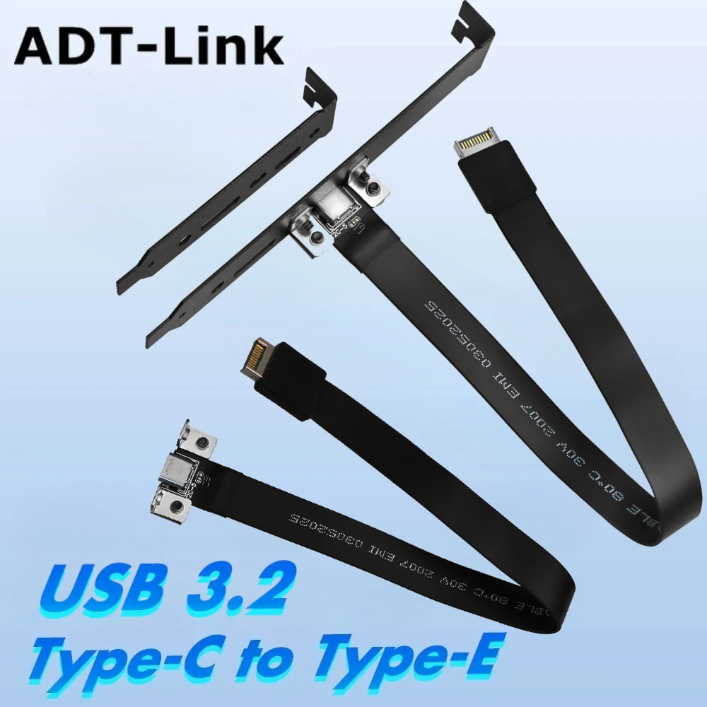 화이트 내부 USB 3.2 Gen2x2 타입-C에서 타입-E 소켓 20Gbps 어댑터 실드 플랫 리본 케이블 ITX/ATX 마더보드 A4 연장 케이블
