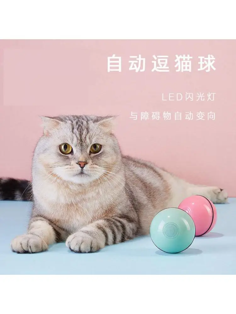 

Игрушечный мяч для кошек, светодиодный флэш-шар с Usb-зарядкой, лазерный светильник, автоматическое изменение направления