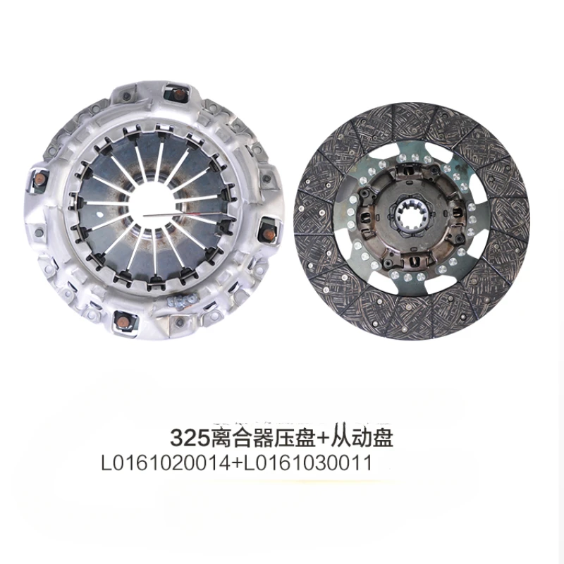 *Automobile 325 clutch pressure plate L0161020014A0 driven plate L0161030011A0