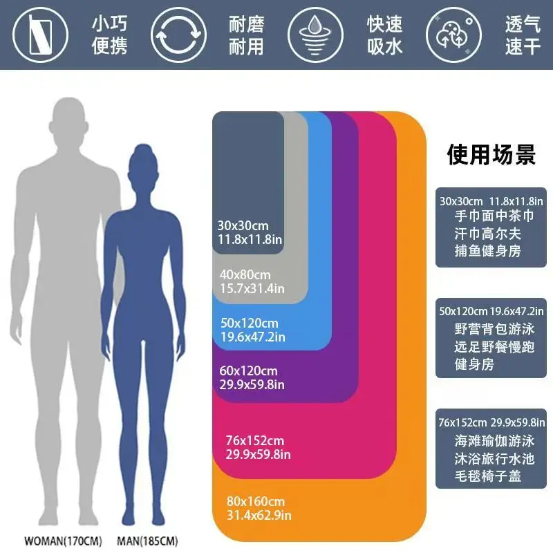 Quick drying towel Sports towel Ultra-fine fibers Running Yoga Gym Fitness Basketball Outdoor camping Hiking Beach