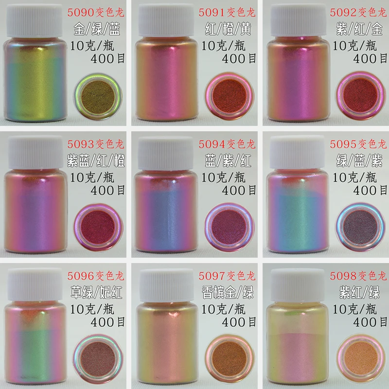 Colorshift Chameleon or Holographic Pigment for Nail Art Chameleon Mica Powder 10 Jar Pigment Powder Color Shift Mica nail pigment