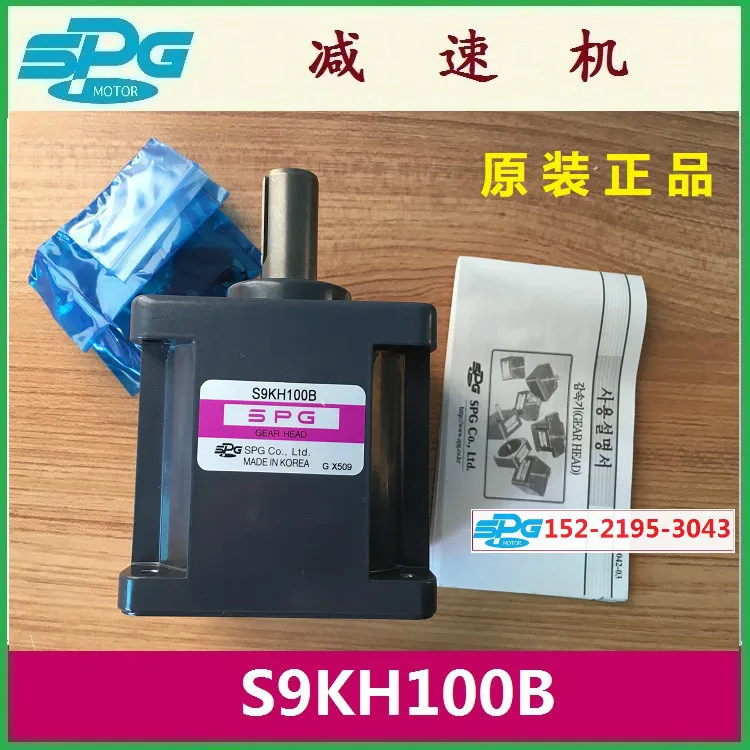 

S9KH100B Korea SPG редуктор S9KH120B по специальной цене S9KH150B