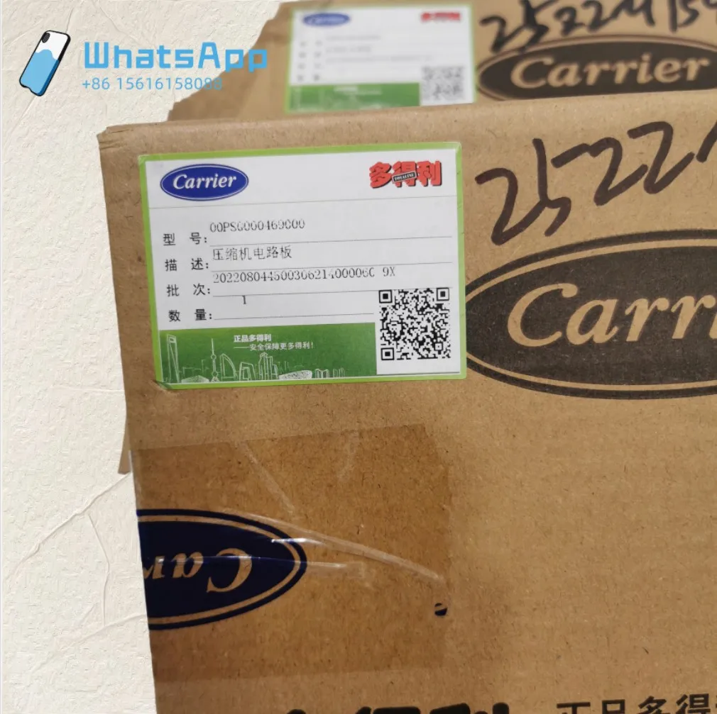 Carrier 30XA/XQ/XW 압축기 보호 모듈 00PSG000469000A/CEPL130602-02-R
