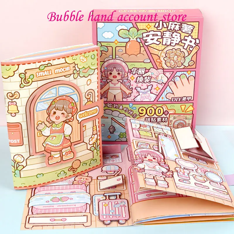 Small mochi Quiet Book Pull Mechanism Free Cutting 3D Sticker Handmade Materials for Girls and Children Scene Materials