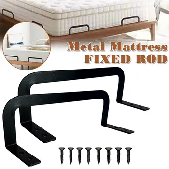 침대 프레임 매트리스 스톱 조절 가능 미끄럼 방지 브래킷, 슬라이딩 거치대 리테이너 바, 슬라이딩 스토퍼 도구, 2 개 침대프레임 침대 프레임