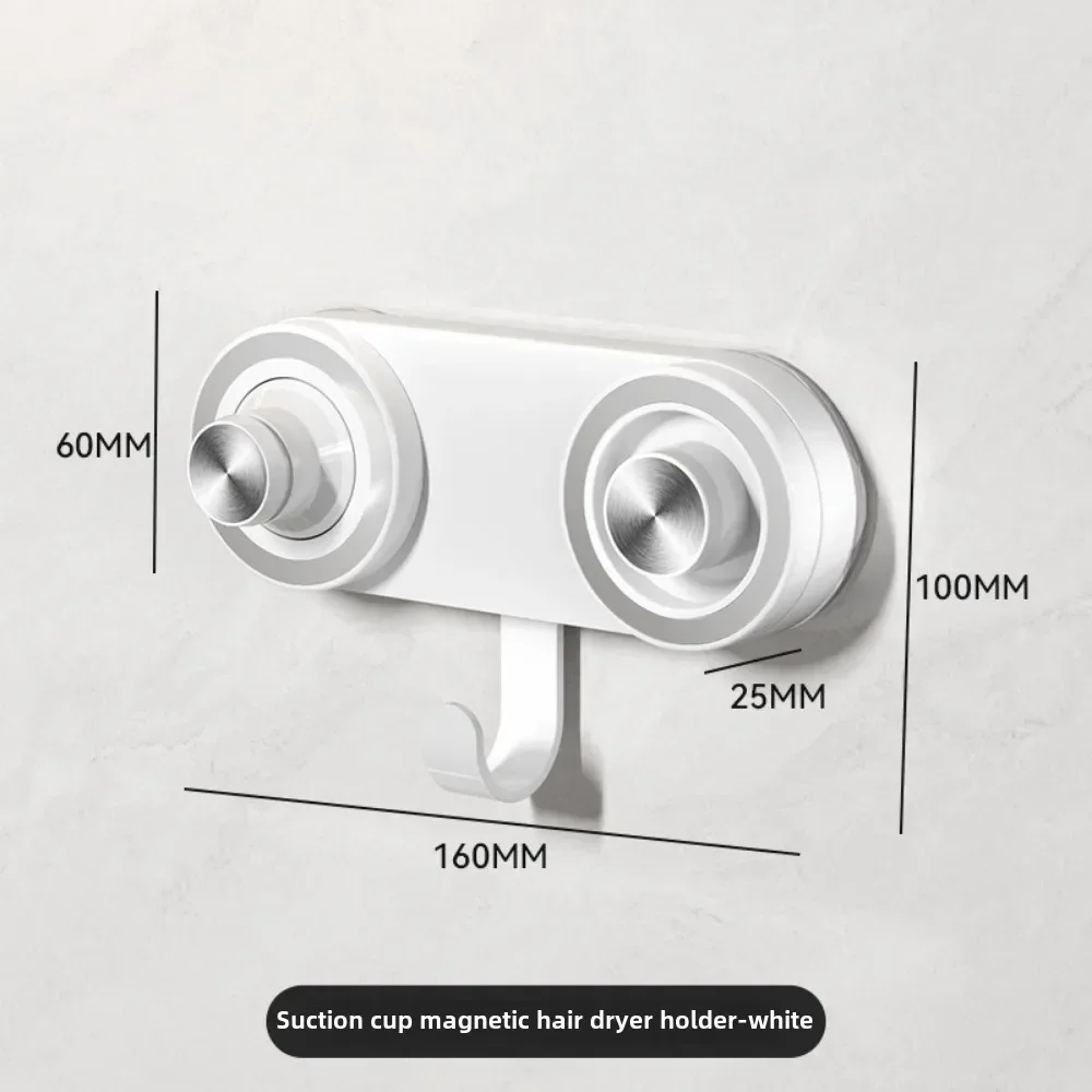 Suction cup magnetic suction hair dryer bracket Storage Rack Hair Dryer Holder