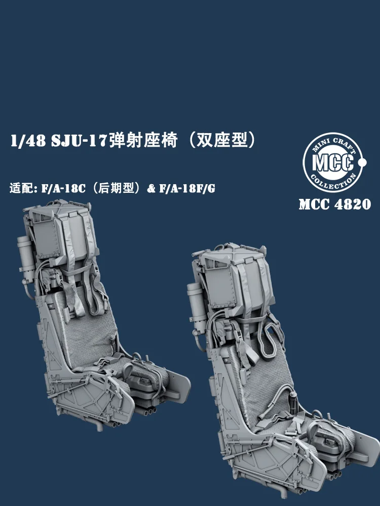 MCC resin print 4819/20 SJU-17 ejection seat, single/double seat, for F/A-18C/F/G 1/48 3