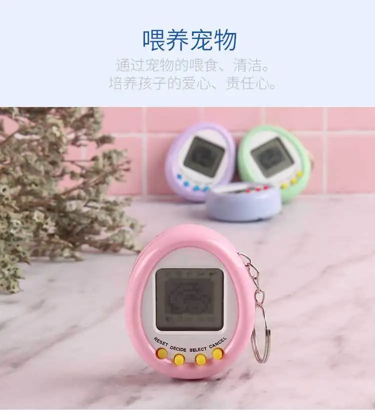 1Pcs 90S Nostalgic Tamagotchi Electronic Pets Console Kid Toy Portable Keyring Funny Virtual Cyber Toy Christmas New Year Gift