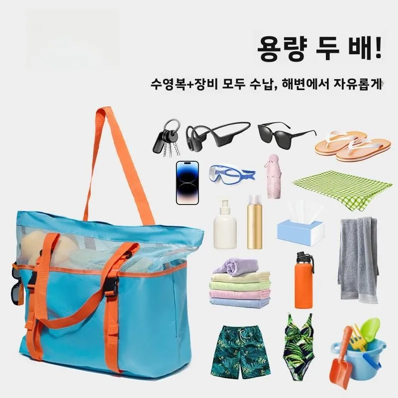 업그레이드된 대용량 해변 장난감 보관 가방 멀티 포켓 비치 백 수영 피트니스 몽메이 브랜드 가족용 보관 도구