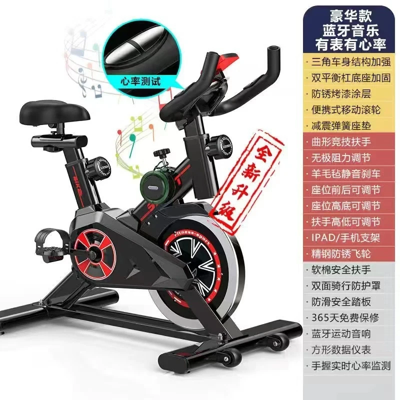초저소음 조절 가능 실내 스피닝 바이크 가정용 운동기구 체중 감량 운동 헬스 피트니스 장비 블루투스 앱 지원