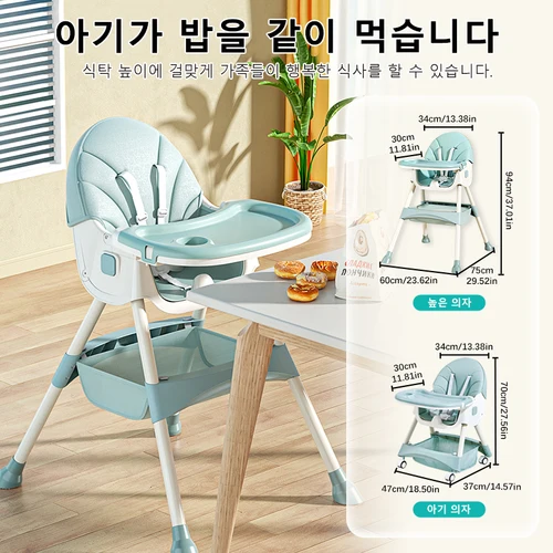베이비 샤이닝 키즈 유아용 식사 의자, 더블 테이블 마카롱 다기능 높이 조절 휴대용 보관 가방 포함 2
