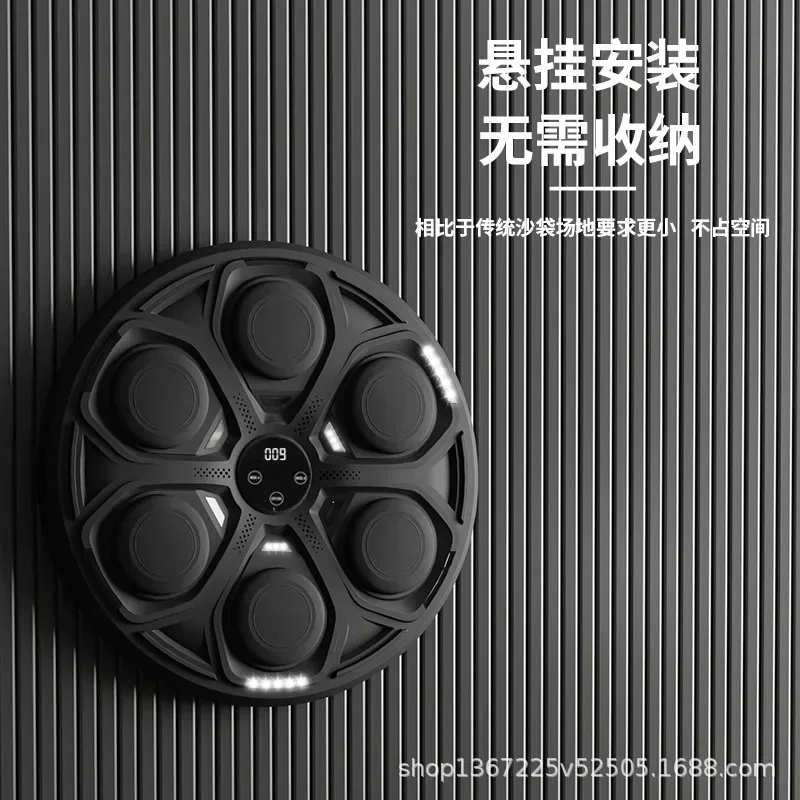 Electronic Home Decompression Wall Boxing Target Boxing Device