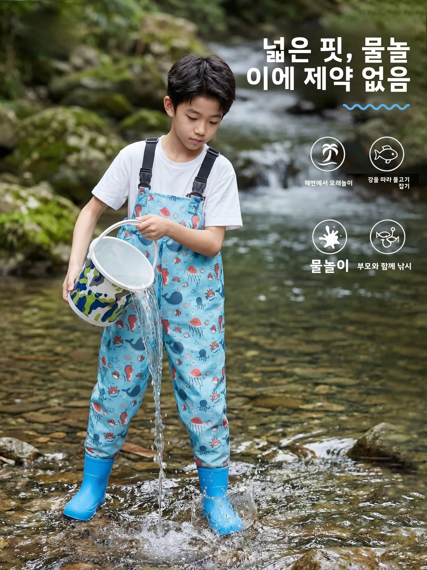 361 ° 어린이용 방수 레인팬츠 부츠 세트 (유치원 물놀이 야외 게임 낚시 장비) 봄 출시
