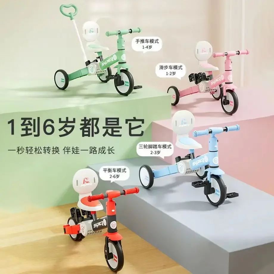 

Children Tricycles Bicycles 4 in 1 Baby Carriage Walkers Pedal Balancers Baby Bikes Baby Carts Aged 1 To 3 To 6 Bicycle Carts