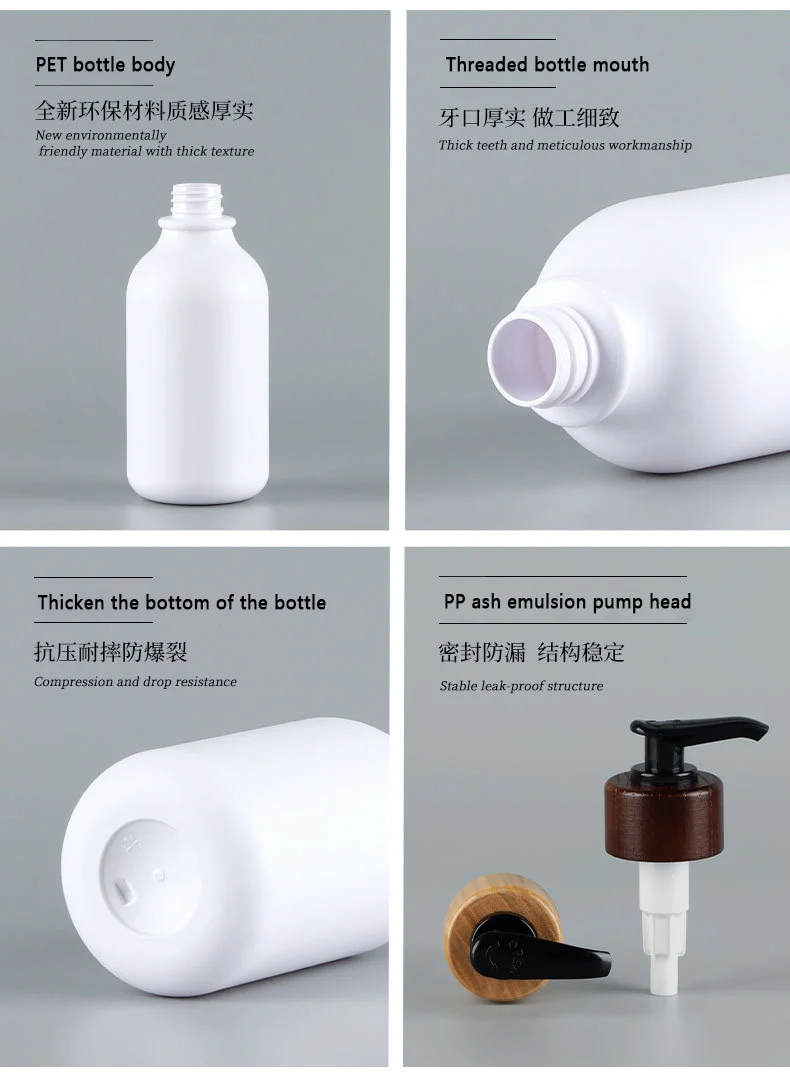 Description Picture 6 of item500ML PET Plastic Emulsion Dispensing Bottle Reusable Press Pump Portable Body Wash Shampoo Storage Bottles Bathroom Accessories