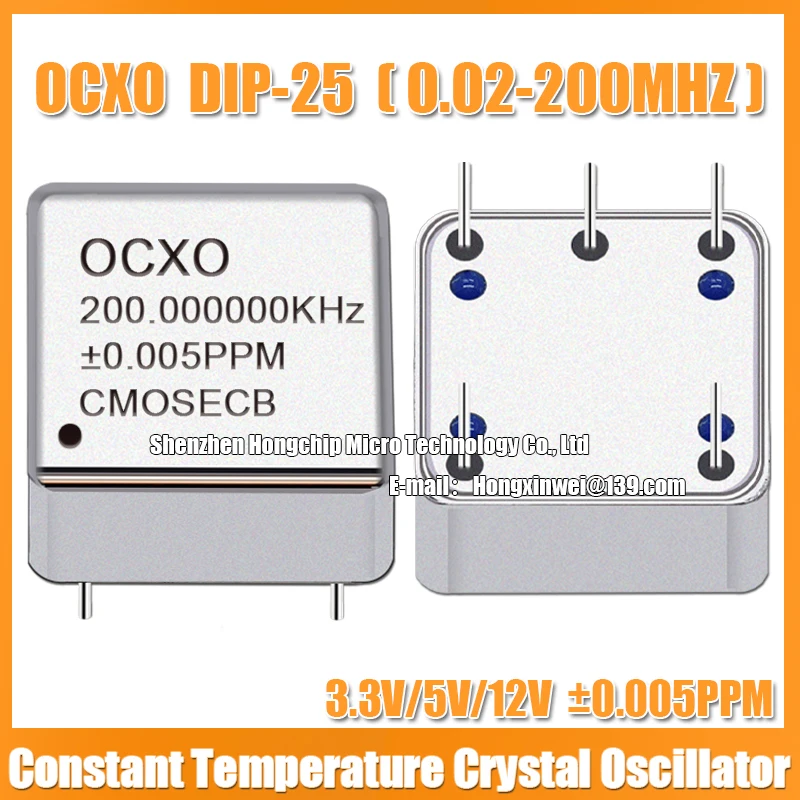 (1PCS) OCXO DIP-25 200.000K 200KHZ 200.000KHZ Constant Temperature Crystal Oscillator Sine Wave/Square wave 3.3V-5V-12V DIP-5