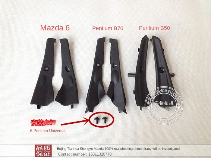 

1pc for Mazda 6 splash board trim strip Beaturn B70B50 deflector drain board triangle strip cover