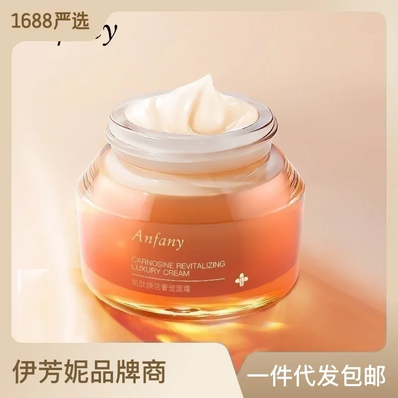 Yvonne Astaxanthin Moisturizing face cream Autumn Winter Moisturizing Carnosine Anti sugar  Dry Skin Moisturizing Cream