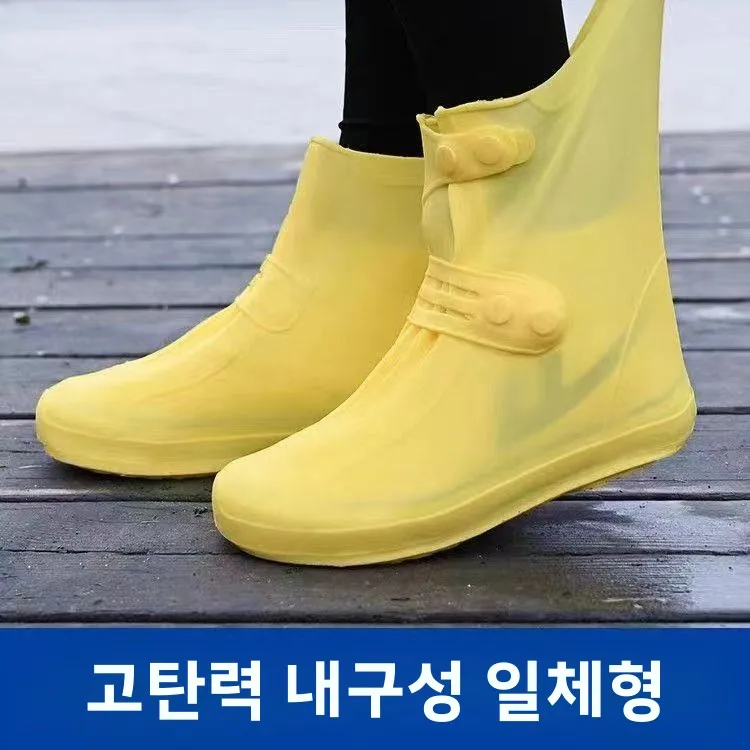미끄럼 방지 방수 실리콘 신발 커버 무취 착용 및 탈착이 간편한 야외용 신발 커버 내마모성 레인 슈즈 커버