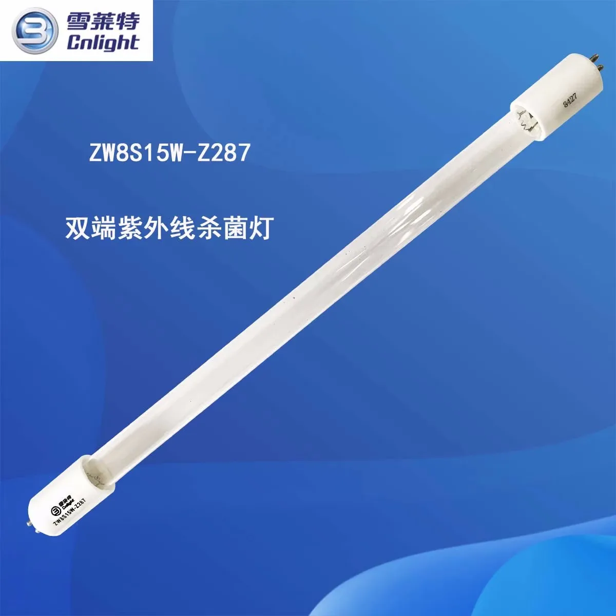 Cnlight ZW8S15W-Z287 ZW8S15Y-Z287 Disinfection cabinet lamp F8T5GL DYF8T5GL