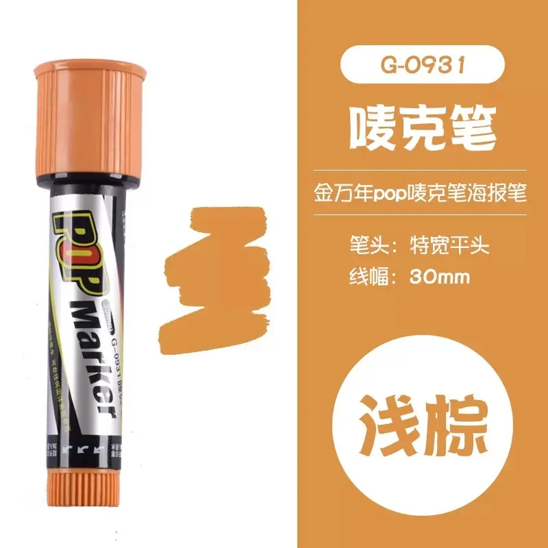 Vibrant Waterproof Ink Marker Pen Set for Creative Design and Art Projects