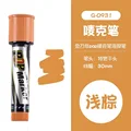 30mm  Light brown