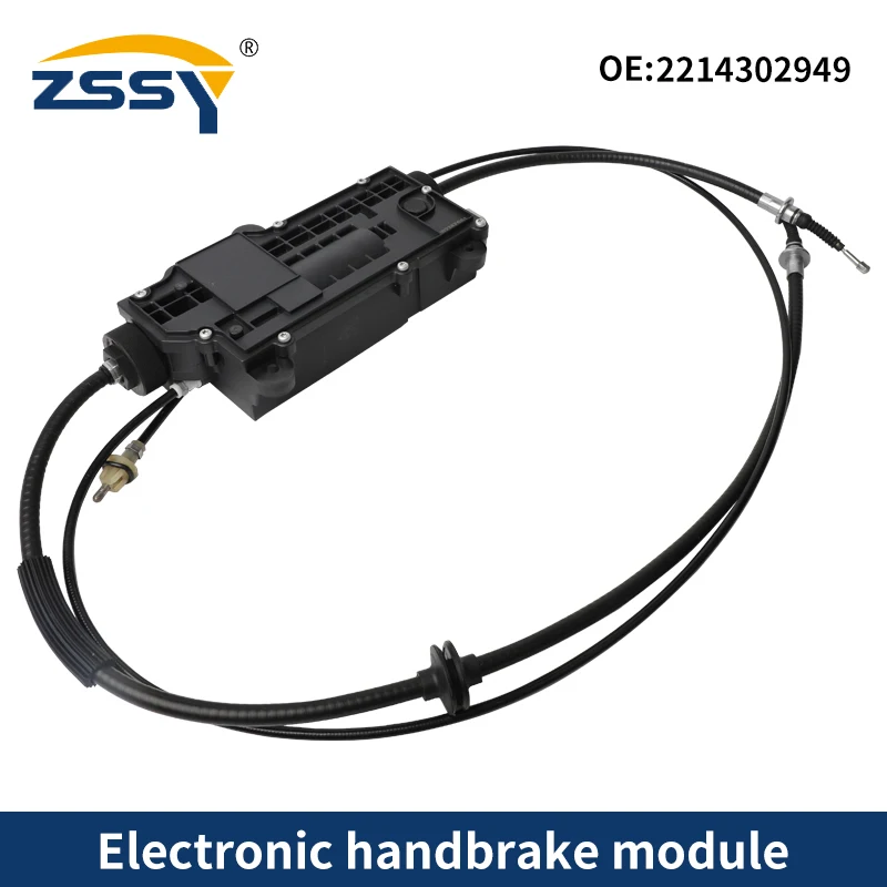 2214302949 2214302249 Parking Module Hand Brake Actuator For 2005-2013 Mercedes Benz W221 W216 CL550 S Class S320 S350 S400 S450