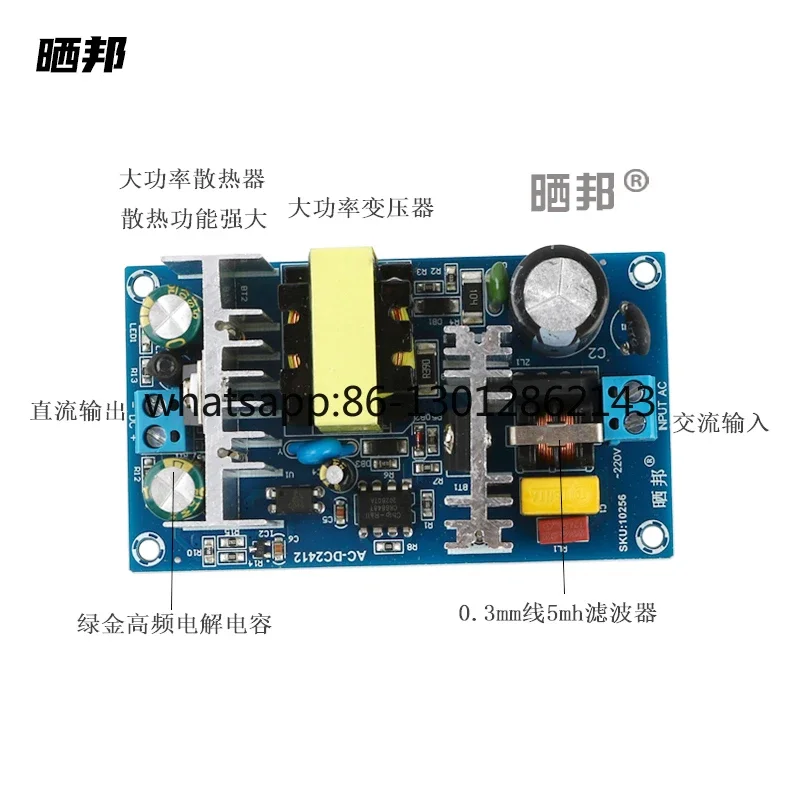 70W24V3A 스위칭 전원 보드 AC-DC 내장 절연 전원 모듈 AC110/220V에서 DC24V3A로