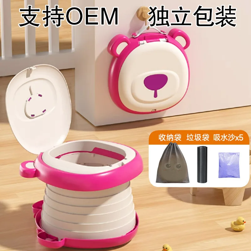 RUU Portable Folding Kids' Toilet, ideal for car trips. A unisex urinal and baby potty, easy to carry.