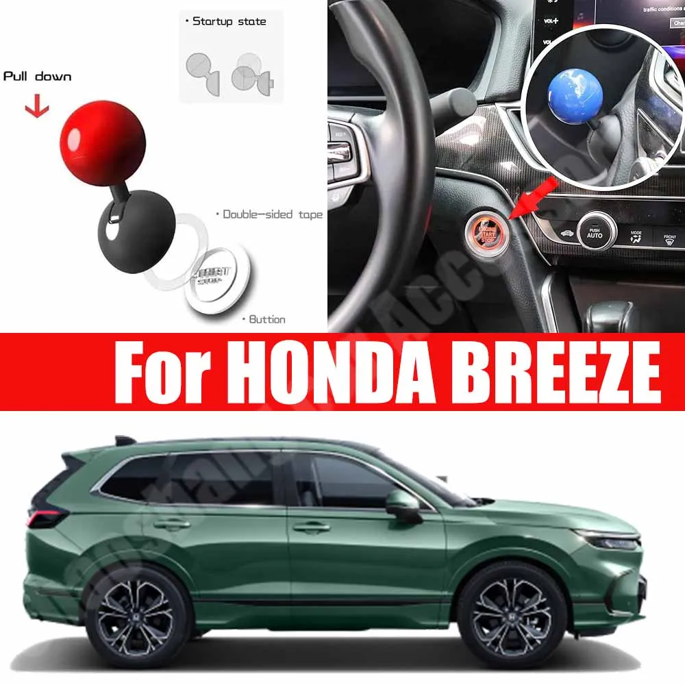 

Для HONDA BREEZE кнопка запуска автомобильного двигателя, сменная крышка, стоп-переключатель, шаровой стиль, автомобильные аксессуары