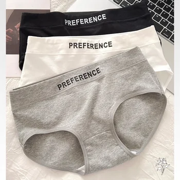 3pcs Women's Seamless Pure Cotton Panties Fashionable Breathable Underwear Female Large Size Sexy Soft Daily Breifs