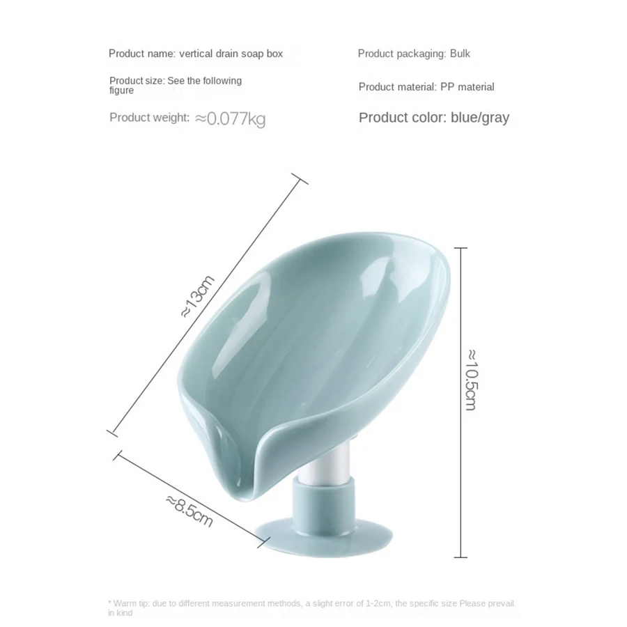 Soap Box Soap Storage Rack Home Punch-Free Suction Cup Leaf Drain Creative Soap Rack Does Not Accumulate Water Storage