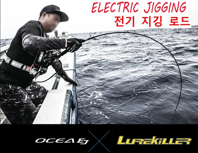 Lurekiller Electric Jigging Fishing Rod 1.9m 25-30kg Power Lure