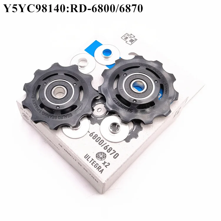 Shimano Rear Derailleur Pulley Set 4700 