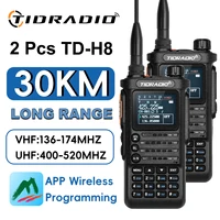 TIDRADIO 2PCS 2nd Gen TD-H8 10W Professional Walkie Talkie Portable Long Range Radio Phone Wireless Programmable Type-C Charge 1
