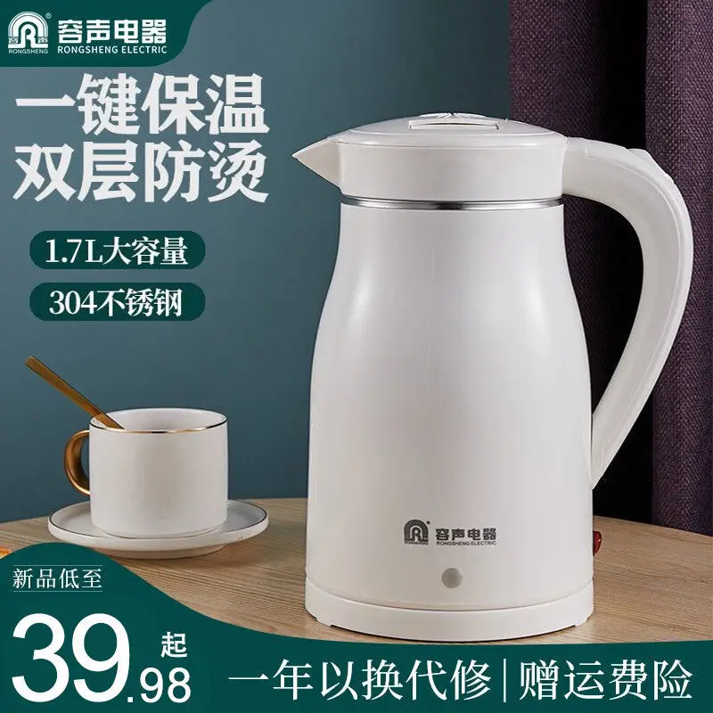 An Electric Kettle24hourly Thermal Insulation Household Kettle