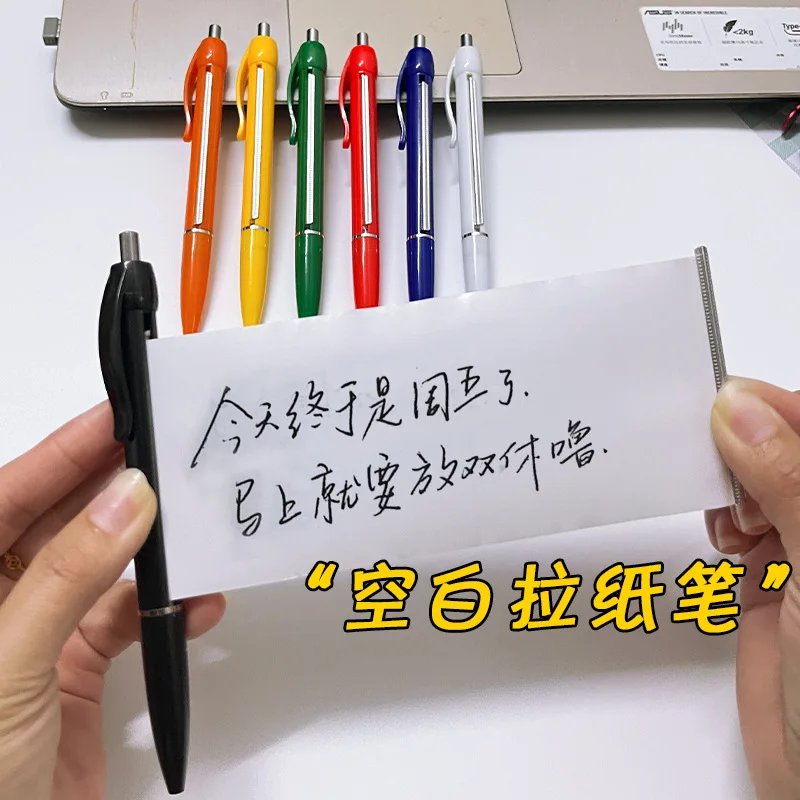 10PCS Advertisement Pull-up Pen Multi-colour Student Brush Strip Pen Automatic Retractable Ball-point ballpoint pen