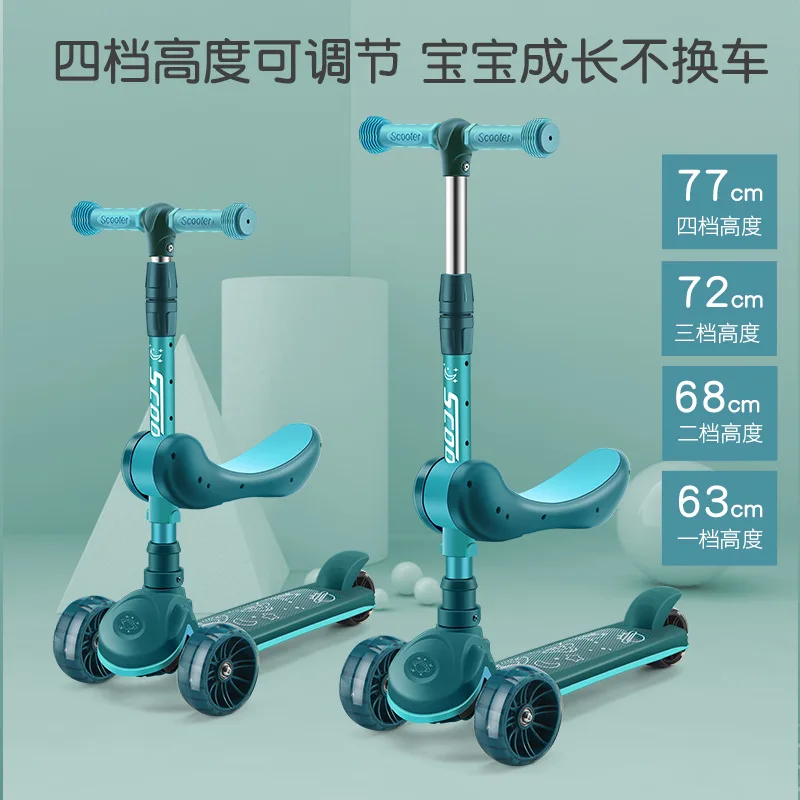 Children's Scooter 2-12 Years Old Can Sit Perambulator Music Three Four-Wheel Scooter Children scooter accessories kick scooter