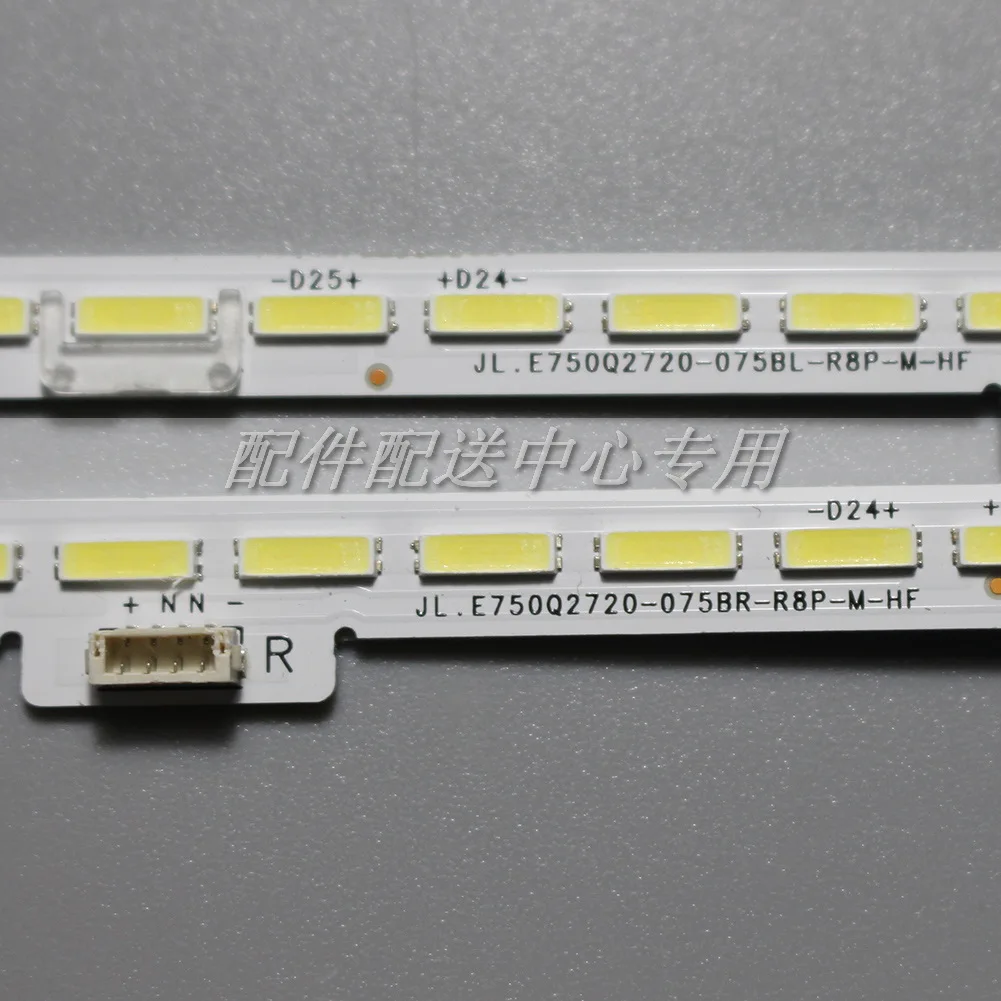 2Pcs x 75 ġ LED Ʈ Ʈ JL.E750Q2720-075BL-R/L8P-M-HF 6v 48-LEDs 411mm