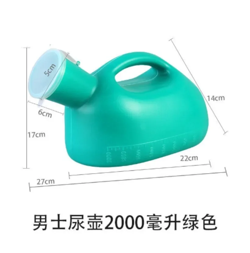 Portable Urinal Bottle 2000ml Spill Proof Urine Jar Plastic For Men Elderly Car Travel 1PC portable urinal