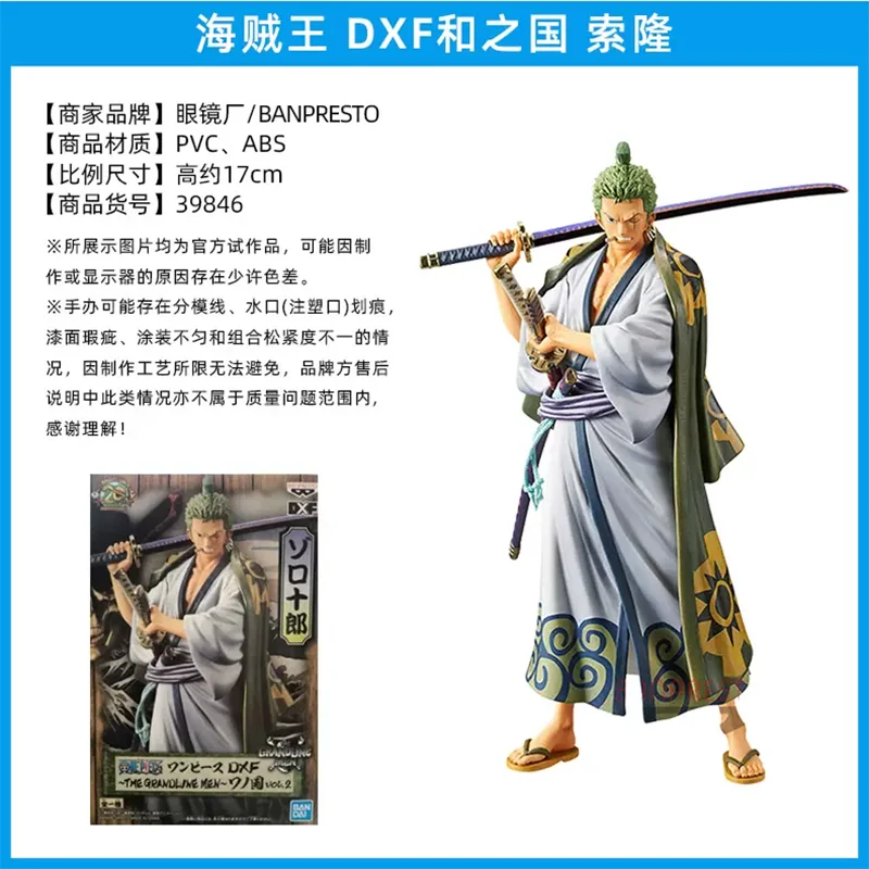 ONEPIECEDXフィギュア～THE GRANDLINE MEN ～7個セット Amazon.co.jp: ワンピース DXフィギュア ~THE GRANDLINE MEN
