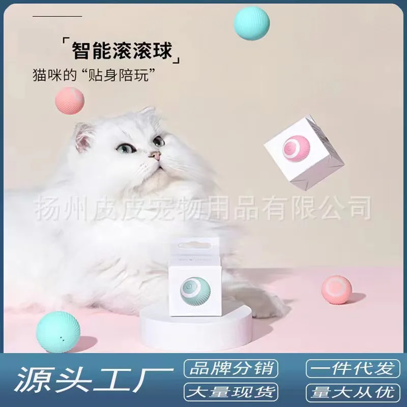 

Smart Cat Toys Automatic Rolling Ball Electric Cat Toys Interactive for Cats Training Self-moving Kitten Toys Pet Accessories