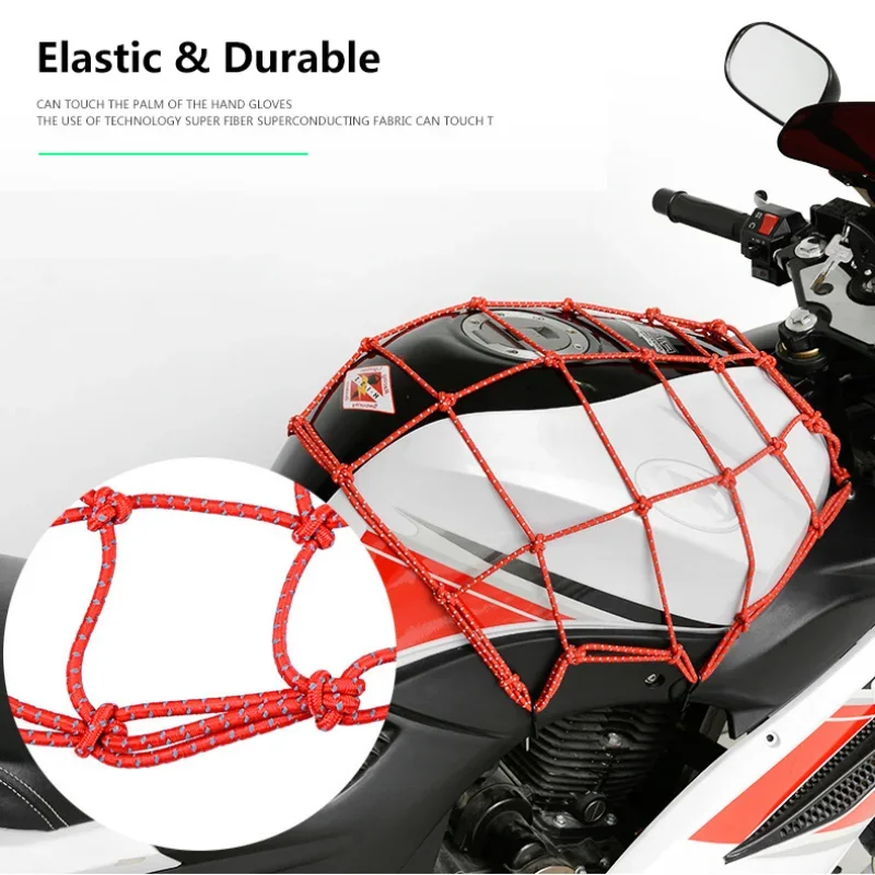 40x40cm Reflective Luggage Net Elastic Motorcycle Helmet Holder Mesh Storage Cargo Bungee Organiser Net Motocycle Accessories