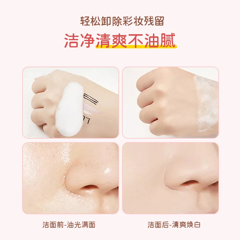220ml Peach Amino Acid Facial Cleanser Deep Cleansing Gentle Hydration Shrinking Pore Cleanser Skin Care Products 4