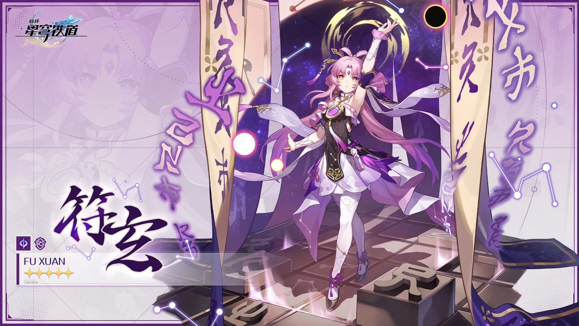 Honkai Star Rail: Fu Xuan | Stellaris Academy Uniform Cosplay Costume Set 20 Honkai Star Rail Fu Xuan Stellaris Academy School Uniform Cosplay Costume