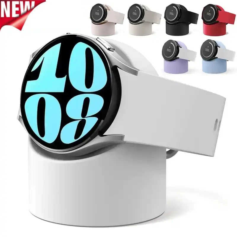 Silicone Watch Charger Stand for Galaxy Watch
