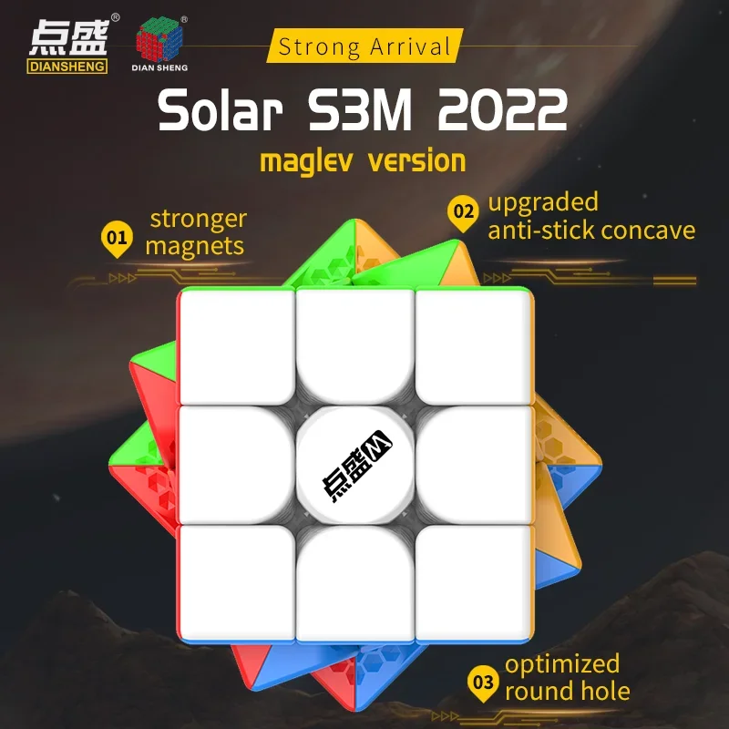 

[ECube] DianSheng Solar S3M 2022 3x3x3 Maglev Dual System Speed Cube Stickerless Professional Toys Children's Gifts