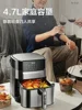 Household air fryer. Multifunctional. Large capacity. Fully automatic. Electric and intelligent. Oil-free. 3